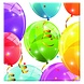 Ballonnen Servetten Party 33cm 20st Ballonnen Servetten Party 33cm 20st
