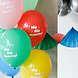 Ballonnen Hip Hip Hooray Gekleurd 33cm 6st Ballonnen Hip Hip Hooray Gekleurd 33cm 6st