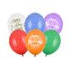 Ballonnen Happy Birthday To You Mix 30cm 6st Ballonnen Happy Birthday To You Mix 30cm 6st