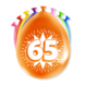 Ballonnen 65 Jaar Hoera 30cm 8st Ballonnen 65 Jaar Hoera 30cm 8st