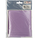 Folie Ballon Cijfer 9 Mat Paars XL 86cm leeg Folie Ballon Cijfer 9 Mat Paars XL 86cm leeg