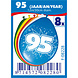 Ballonnen 95 Jaar 30cm 8st Ballonnen 95 Jaar 30cm 8st