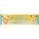 Happy Birthday Banner Donut 1,8m Happy Birthday Banner Donut 1,8m