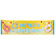 Joyeux Anniversaire Banner Donut 1,8m Joyeux Anniversaire Banner Donut 1,8m