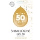 Gouden Ballonnen 50 Jaar Metallic Dubbelzijdig 30cm 8st Gouden Ballonnen 50 Jaar Metallic Dubbelzijdig 30cm 8st