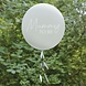 Ballon Mummy To Be 81cm Ballon Mummy To Be 81cm