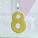 Gouden Kaars 8 Jaar Glitters 6cm Gouden Kaars 8 Jaar Glitters 6cm