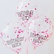 Roze Ballonnen Set Happy Birthday Bitch 2,5m Roze Ballonnen Set Happy Birthday Bitch 2,5m
