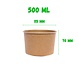 Craft Bowls 500ml 20st Craft Bowls 500ml 20st