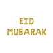 Gouden Ballonnen Set Eid Mubarak 1,9m Gouden Ballonnen Set Eid Mubarak 1,9m