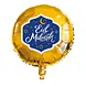 Folieballon 'Eid Mubarak' dubbelzijdig 45 cm Folieballon 'Eid Mubarak' dubbelzijdig 45 cm