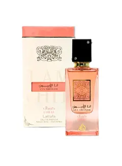 LATTAFA Lattafa Ana Abiyedh Coral – Eau de Parfum 60ml