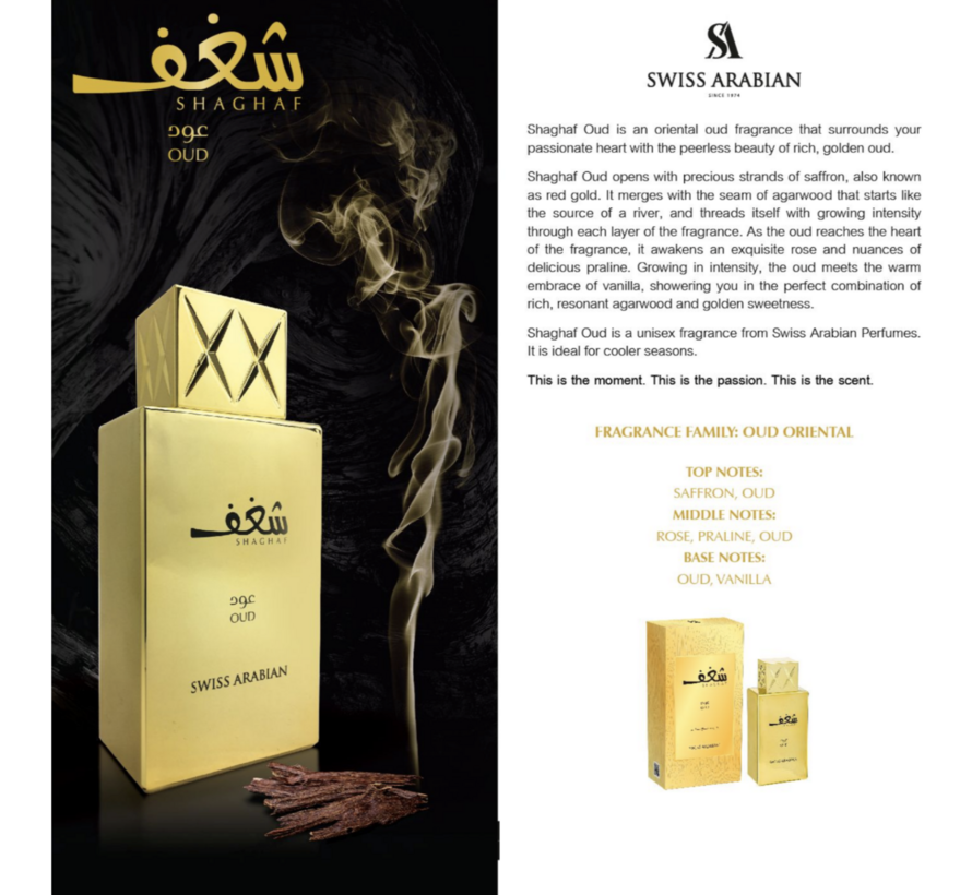 SHAGHAF OUD 75ML - 2 PACK