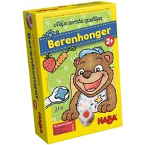 Mijn Eerste Spellen - Berenhonger