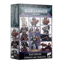 Black Templars: Upgrades and Transfers