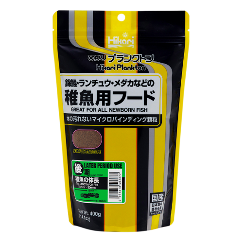 Hikari Hikari Plankton later 400 gr Hikari Hikari Plankton later 400 gr