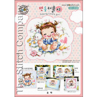 Jumping Couple, Girl