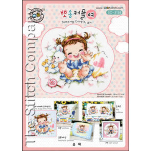 Soda Stitch Jumping Couple, Girl Soda Stitch Jumping Couple, Girl