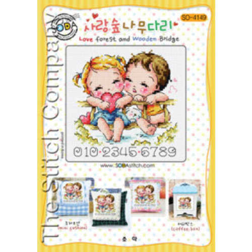 Soda Stitch Love Forest and Wooden Bridge Soda Stitch Love Forest and Wooden Bridge