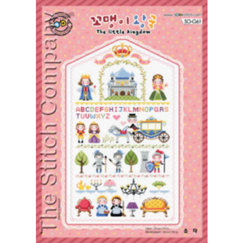 Soda Stitch The Little Kingdom Soda Stitch The Little Kingdom