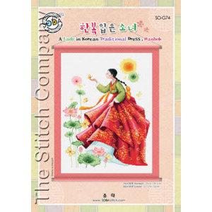Soda Stitch A Lady in Korean Traditional Dress
