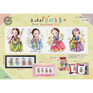 Soda Stitch Four Seasons Girl