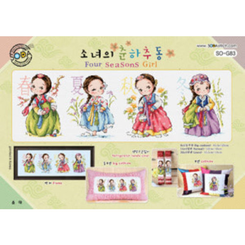 Soda Stitch Four Seasons Girl