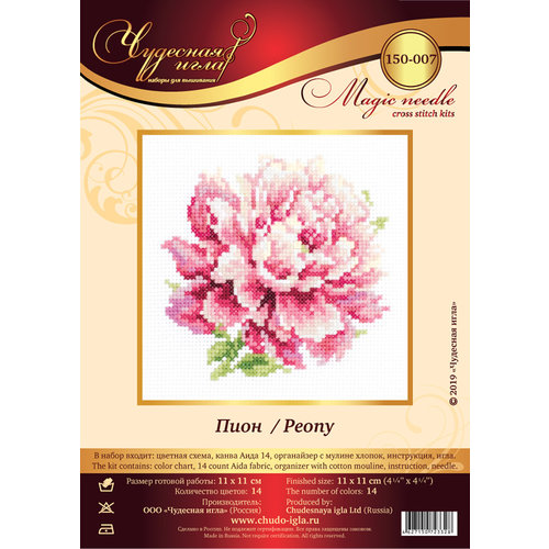 Magic Needle Borduurpakket Peony - Magic Needle