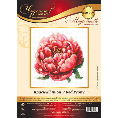 Magic Needle Borduurpakket Red Peony - Magic Needle