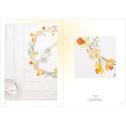 Rico Design Borduurboek  Futschikato Flowers + Pixels No. 183