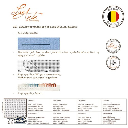 Lanarte Lanarte | Materialenpakket kit Secret Stitch Along 2026/2
