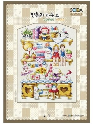 Soda Stitch Country House Soda Stitch Country House