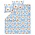 Marimekko Bedlinnenset Rakastaa Ei Rakasta 240x220cm