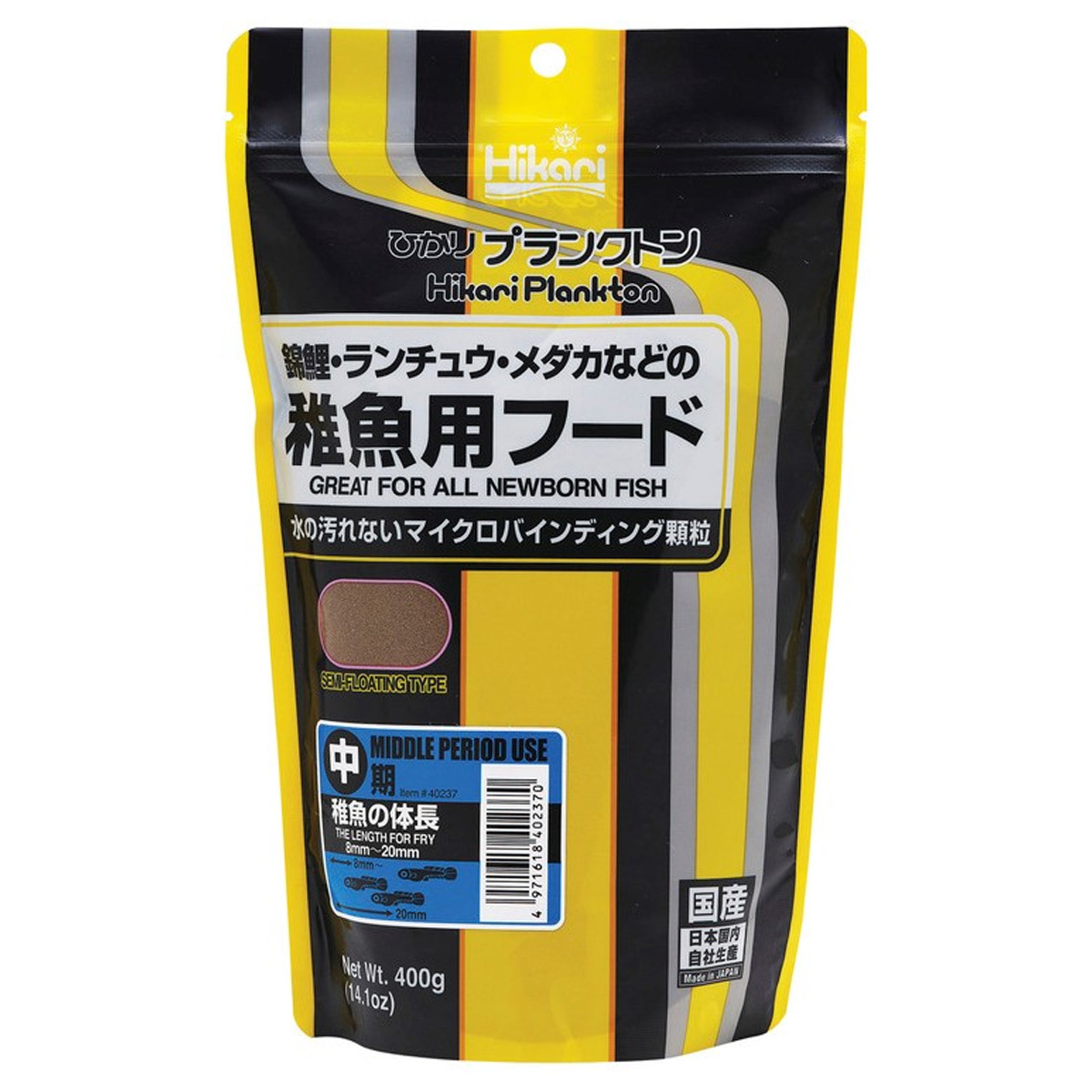 Hikari Plankton Middle
