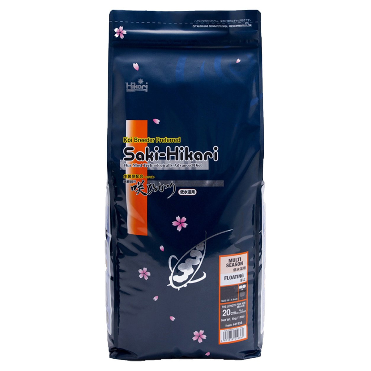 Saki Hikari Multi Season Large