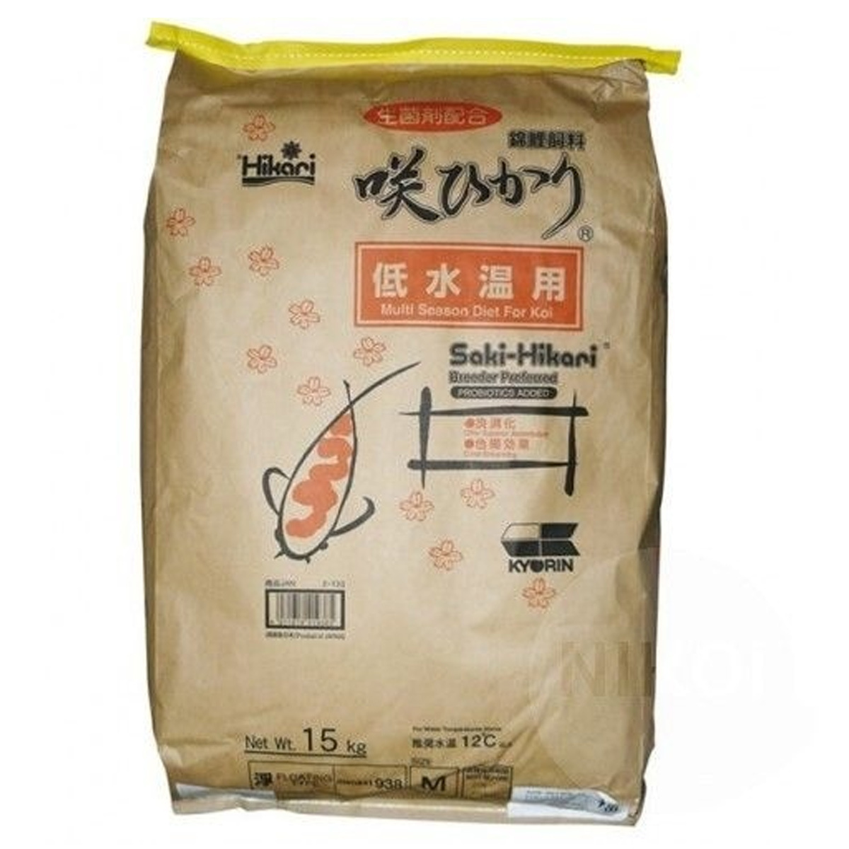 Saki Hikari Multi Season Medium