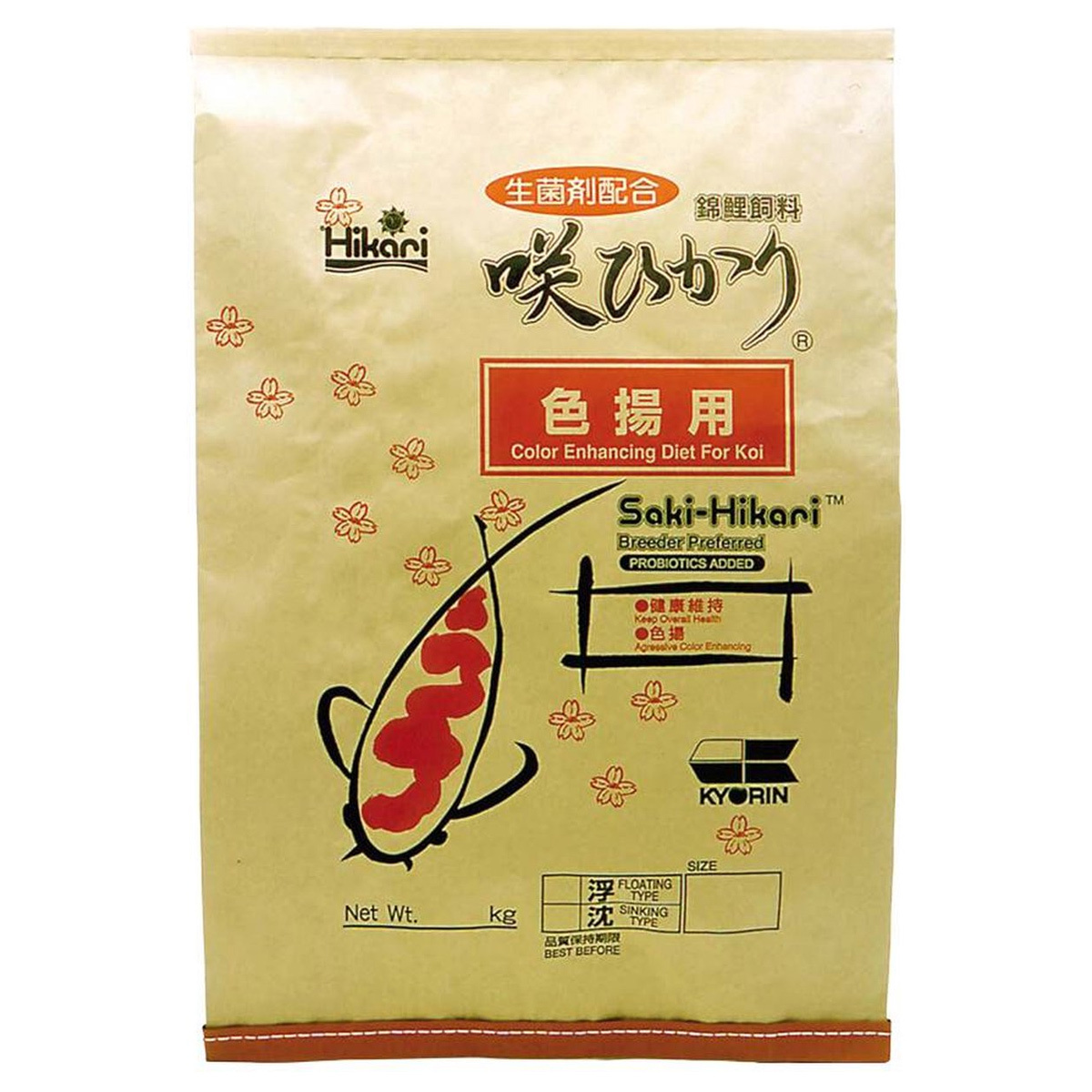 Saki Hikari Growth Medium Sinking