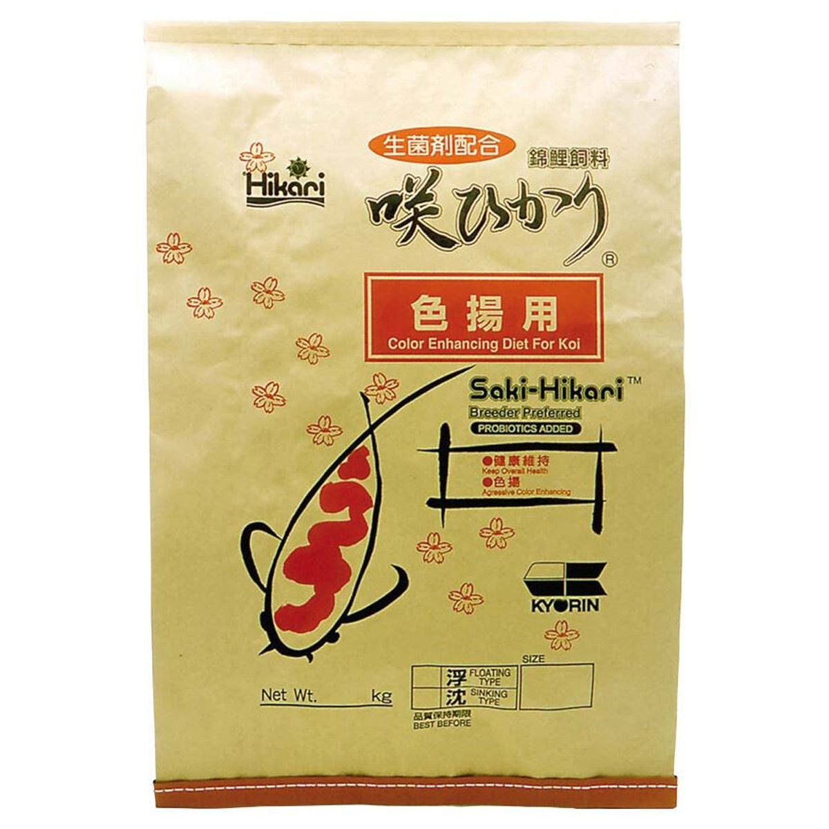 Saki Hikari Color Small