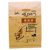 Saki Hikari Growth Small