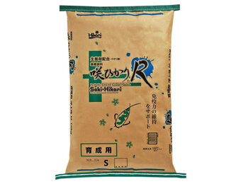 Saki Hikari R Balance Small