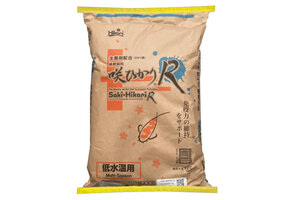 Saki Hikari R Multi Season Medium