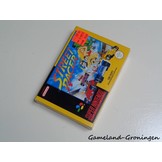 Street Racer (Complete, EUR)