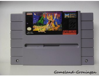 Dragon's Lair (NTSC/USA)