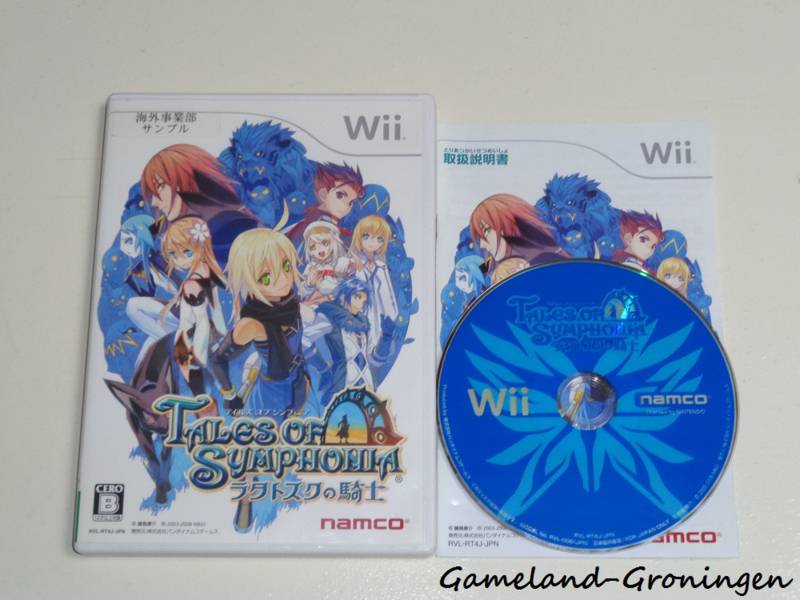 Tales of Symphonia (Compleet, NTSC-J)