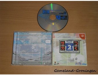 Let's Make AJ League Professional Soccer Club (Complete, NTSC-J)