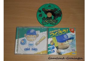 Pro Yakyu Team Wo Tsukurou (Compleet, NTSC-J)