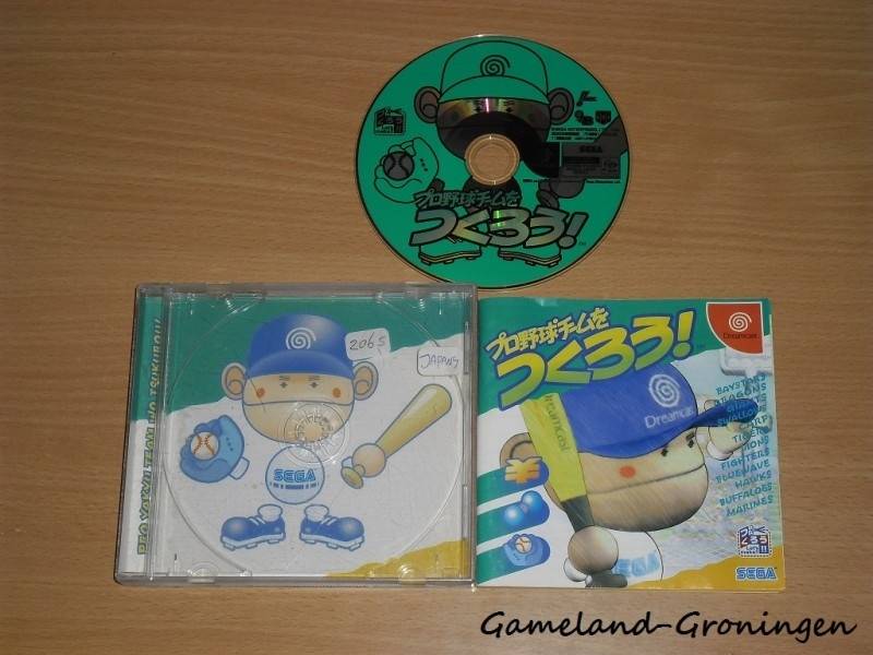 Pro Yakyu Team Wo Tsukurou (Complete, NTSC-J)