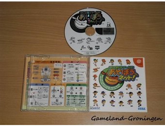 Pro Yakyu Team De Asobounet (Compleet, NTSC-J)