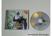 Eldorado Gate Vol. 2 (Compleet, NTSC-J)