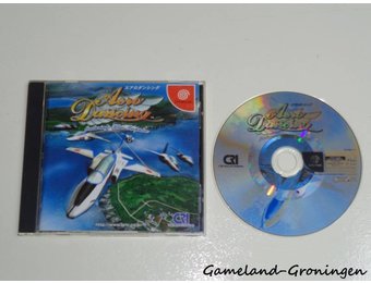 Aerodancing Featuring Blue Impulse (Complete, NTSC-J)